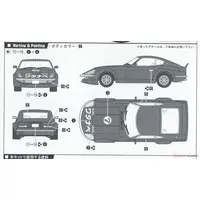 1/24 Scale Model Kit - NISSAN / FAIRLADY