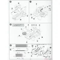 1/24 Scale Model Kit - NISSAN / FAIRLADY
