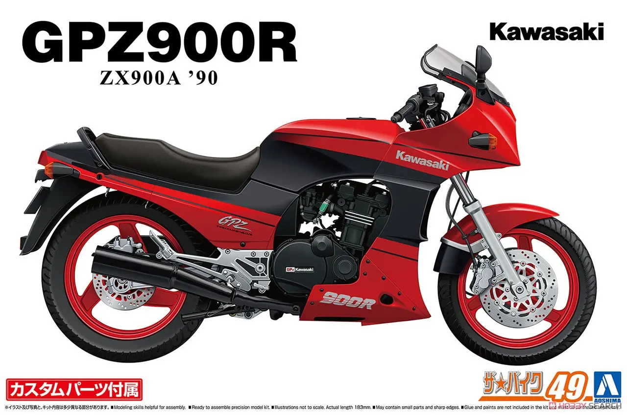 1/12 KAWASAKI ZX900A GPZ900R Ninja '90 with CUSTOM PARTS Model Kit