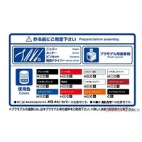 1/12 KAWASAKI ZX900A GPZ900R Ninja '90 with CUSTOM PARTS Model Kit