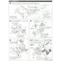 1/12 KAWASAKI ZX900A GPZ900R Ninja '90 with CUSTOM PARTS Model Kit