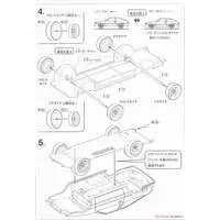 INITIAL-D TAKUMI'S HACHIROKU Model Kit