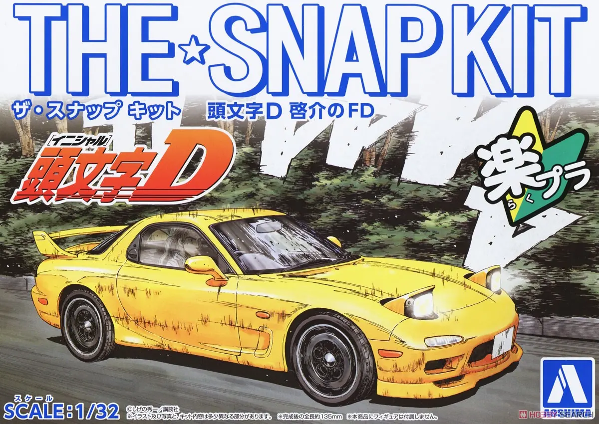 INITIAL-D KEISUKE'S FD Model Kit