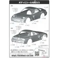 INITIAL-D KEISUKE'S FD Model Kit