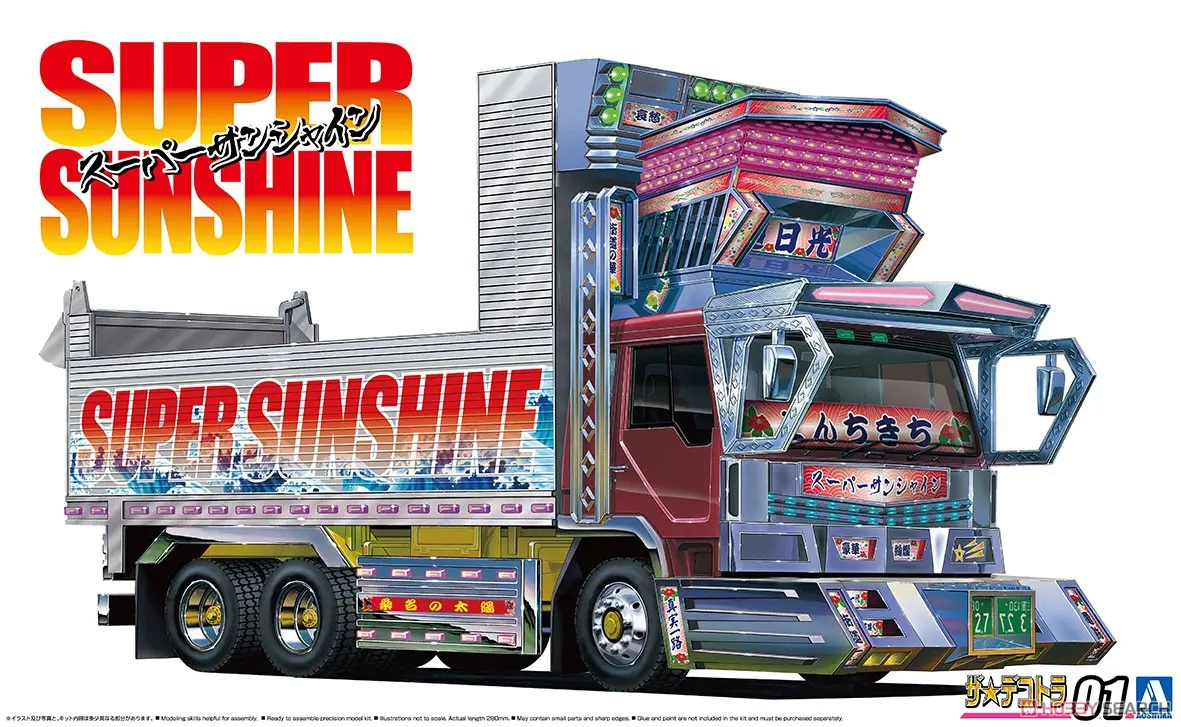 1/32 SUPER SUNSHINE Model Kit
