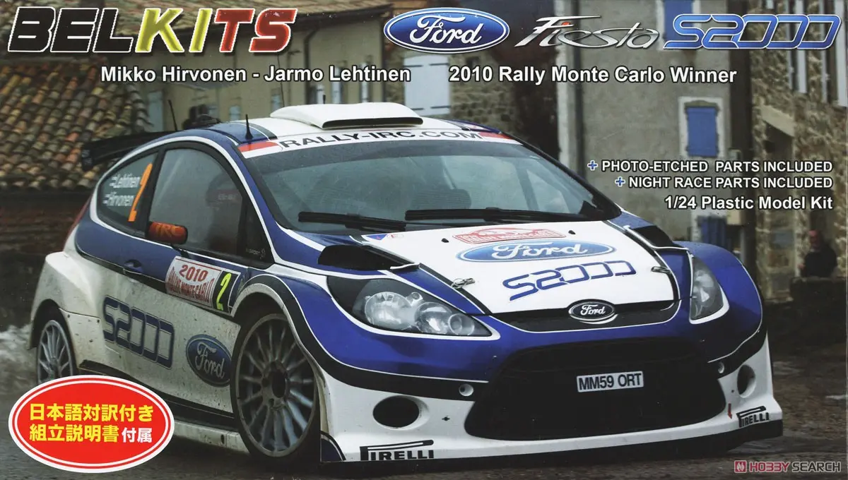 1/24 Scale Model Kit - Ford