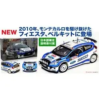 1/24 Scale Model Kit - Ford