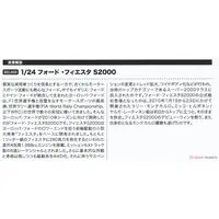 1/24 Scale Model Kit - Ford