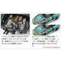 Plastic Model Kit - Grand Prix collection / Porsche 935