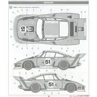 Plastic Model Kit - Grand Prix collection / Porsche 935