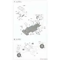1/24 Scale Model Kit - Tamago Girls (Egg Girls)