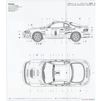 1/24 Scale Model Kit - Vehicle