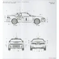 1/24 Scale Model Kit - Vehicle