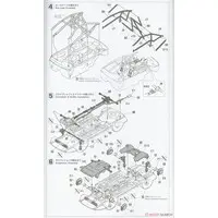 1/24 Scale Model Kit - Vehicle