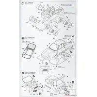 1/24 Scale Model Kit - Vehicle