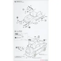 1/24 Scale Model Kit - Vehicle