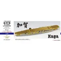 1/700 Scale Model Kit - Detail-Up Parts