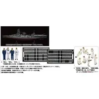 1/350 Scale Model Kit - Warship plastic model kit / Japanese battleship Ise