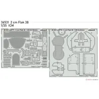 1/35 Scale Model Kit - Etching parts