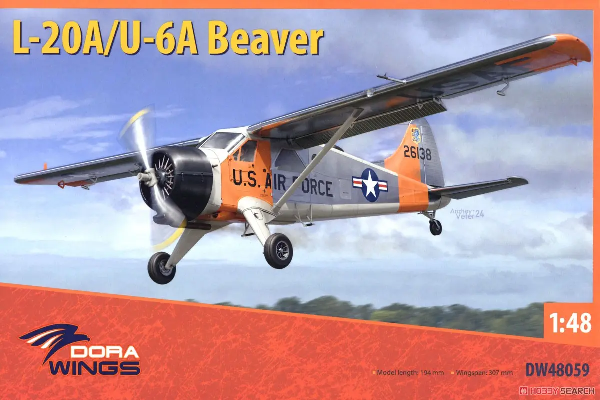 1/48 Scale Model Kit - Antarctic expedition ship