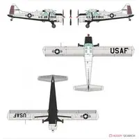 1/48 Scale Model Kit - Antarctic expedition ship