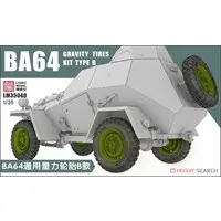 1/35 Scale Model Kit - Tank