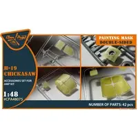 1/48 Scale Model Kit - Detail-Up Parts