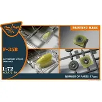 1/72 Scale Model Kit - Detail-Up Parts / Lockheed F-35 Lightning II