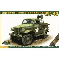 1/72 Scale Model Kit - Tank