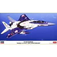 1/72 Scale Model Kit - Japan Self-Defense Forces