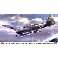1/48 Scale Model Kit - Torpedo bomber / Aichi B7A