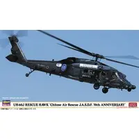 1/72 Scale Model Kit - Japan Self-Defense Forces / UH-60J