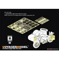 1/35 Scale Model Kit - Etching parts