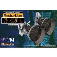 1/144 Scale Model Kit - Detail-Up Parts