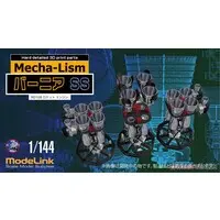 1/144 Scale Model Kit - Detail-Up Parts