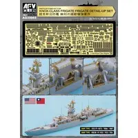 1/700 Scale Model Kit - Etching parts