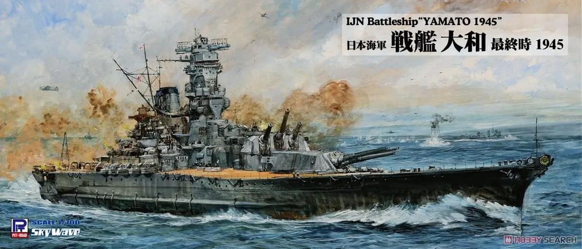 1/700 Scale Model Kit - SKY WAVE / Japanese Battleship Yamato