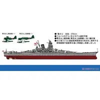 1/700 Scale Model Kit - SKY WAVE / Japanese Battleship Yamato