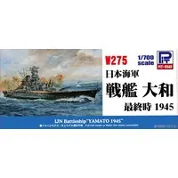 1/700 Scale Model Kit - SKY WAVE / Japanese Battleship Yamato