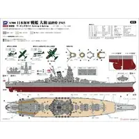 1/700 Scale Model Kit - SKY WAVE / Japanese Battleship Yamato