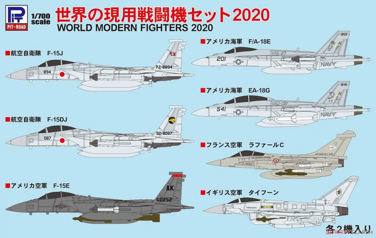 1/700 Scale Model Kit - Electronic-warfare aircraft / Boeing EA-18G Growler & Mitsubishi F-15J
