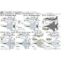 1/700 Scale Model Kit - Electronic-warfare aircraft / Boeing EA-18G Growler & Mitsubishi F-15J