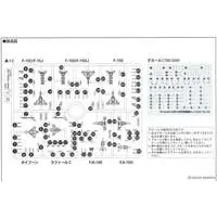 1/700 Scale Model Kit - Electronic-warfare aircraft / Boeing EA-18G Growler & Mitsubishi F-15J