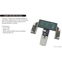 1/48 Scale Model Kit - Detail-Up Parts / Lockheed F-35 Lightning II