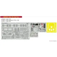 1/48 Scale Model Kit - Detail-Up Parts / North American F-86 Sabre