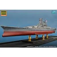 1/200 Scale Model Kit - Warship plastic model kit / Japanese Battleship Yamato