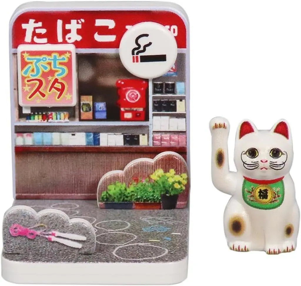 Pripra - Petit Studio