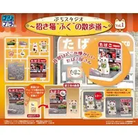 Pripra - Petit Studio