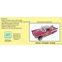 1/25 Scale Model Kit - Chevrolet