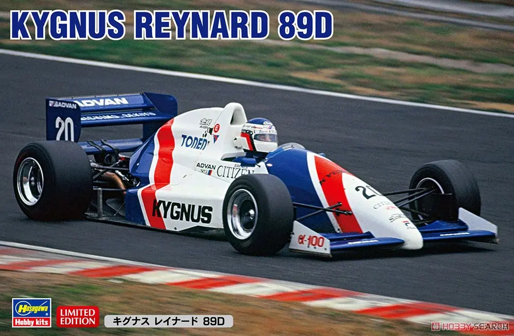 1/24 Scale Model Kit - Vehicle